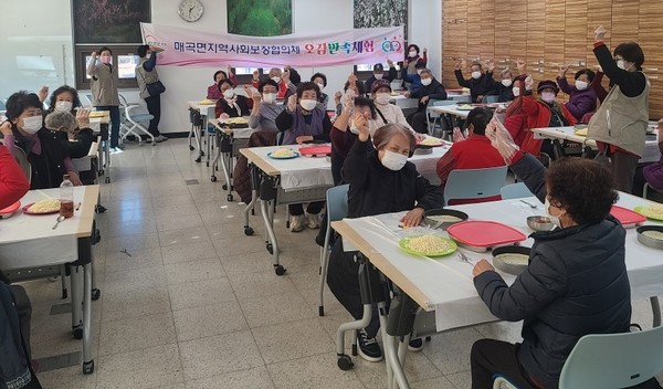 영동군 매곡면 지역사회보장협의체는 20일 면내 홀로 사는 어르신 40명을 모시고 오감만족체험 특화사업을 진행했다. (사진제공=영동군)