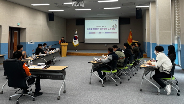 보령소방서, 산불 대응 역량 강화 기관합동 도상훈련( 사진제공=보령소방서)