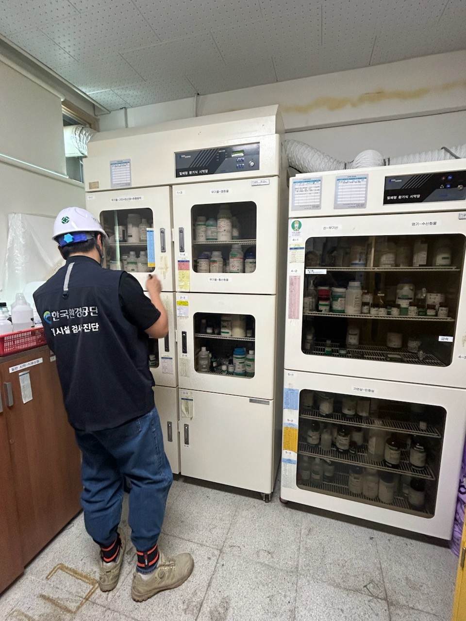 화학안전 컨설팅(시약장). (사진제공=