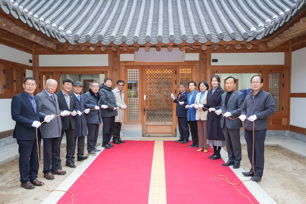 충남 서천군은 지난 19일 문헌사색원 조성사업 준공식을 개최했다.(사진제공=서천군)