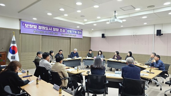 충남 서천군 장항읍이 ‘보랏빛 정원도시’ 조성을 위한 민·관·전문가 합동 TF팀 회의를 열고 사업 추진을 위한 실질적 협력 체계를 구축했다.(사진제공=서천군)