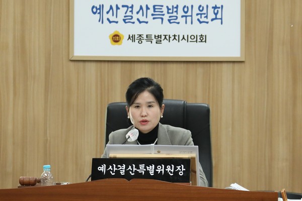19일 열린 102회 정례회 추가경정예산안 심사에서 여미전 예결위 위원장이 인사말을 하고 있다.(사진제공=세종시의회)