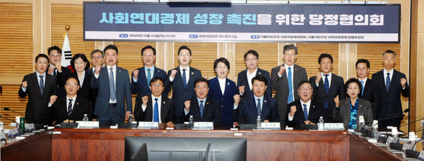 복기왕 민주당 사회적경제위원회 위원장과 윤호중 행정안전부 장관,전성환 대통령비서실 경청통합수석비서관이 20일 국회 의원회관에서 열린 사회연대경제 성장 촉진을 위한 당정대협의회에서 참석자들과 기념 촬영하고 있다.[사진=공동취재]