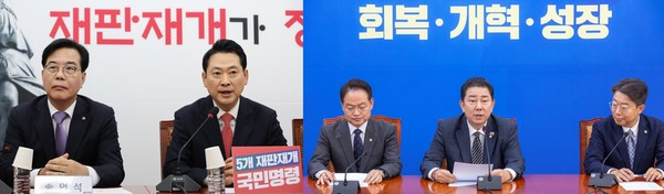 국회에서 열린 최고위원회의에서 발언하고 있는 국민의힘 장동혁 대표(왼쪽)와 국회에서 열린 정책조정회의에서 발언하고 있는 더불어민주당 김병기 원내대표. (사진출처=연합뉴스)