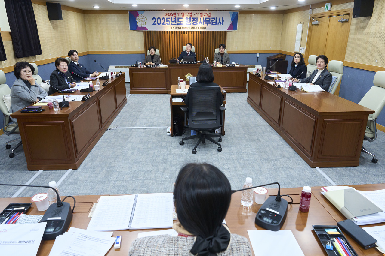 대전 서구의회 경제복지위원회가 2025년 행정사무감사를 하고 있는 모습. (사진제공=대전 서구의회)