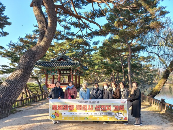 천안시 문화관광해설사가 충북 제천을 방문해 대표 관광지와 제천 시티투어 프로그램을 살펴보고 기념촬영을 하고 있다. (사진제공=천안시)