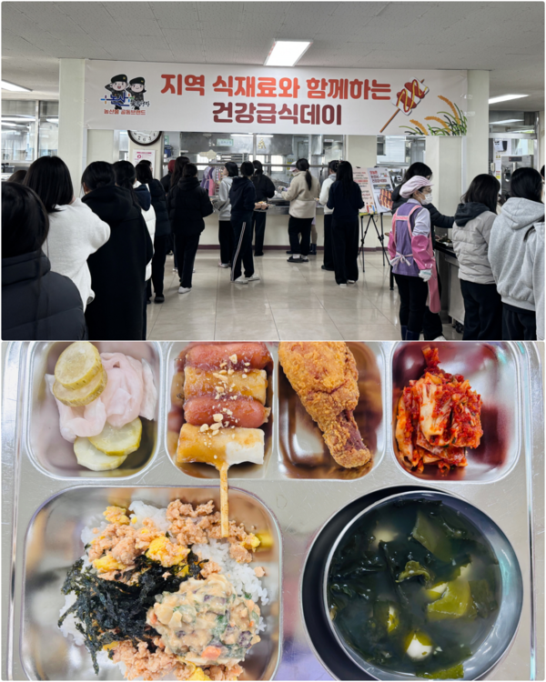 논산시에서 와이앤비푸드와 협업해 진행한 건강급식데이가 학부모들의 호평을 이끌어내며 성공적으로 막을 내렸다(사진제공=논산시)