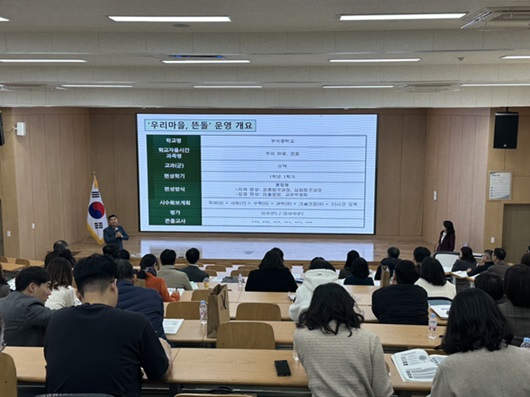 충남교육청은 20일 공주 충청남도교육연수원에서 ‘2025 마을기반 교육과정 자율학교 성과 보고회 및 신규학교 담당자 배움자리’를 개최했다고 밝혔다. 이번 행사는 마을 연계 교육과정 운영의 질을 높이고 충남형 마을교육공동체 모델을 확산하기 위해 마련한 자리로, 마을기반 교육과정 운영의 우수사례를 공유하고, 2026년 신규 지정학교를 대상으로 운영 방향과 실천 전략을 안내하기 위해 마련됐다.