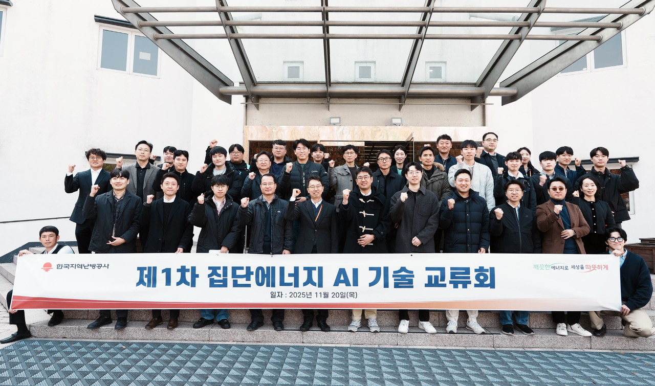한국지역난방공사 (앞줄 왼쪽 5번째)윤범수 AX추진단장과 집단에너지협회 회원사가 AI기술교류회를 갖고 기념사진을 촬영하고 있다. (사진제공=한난)