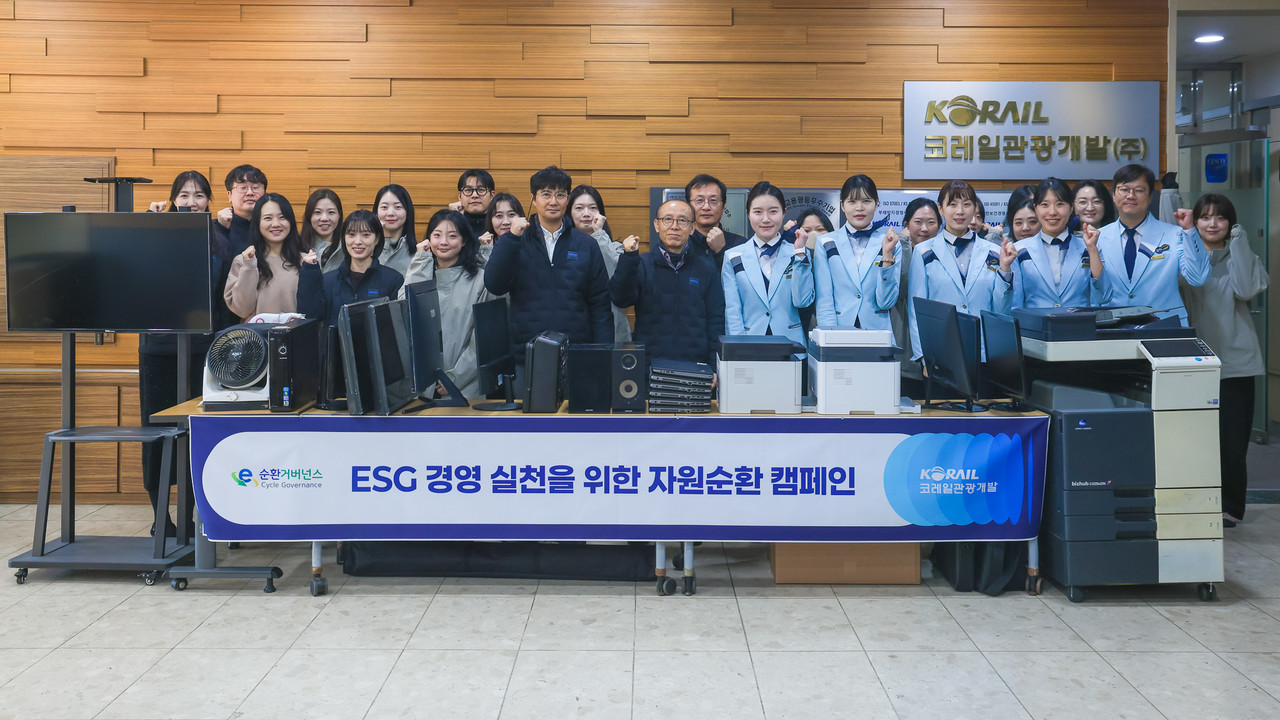 20일, 코레일관광개발 임직원들이 불용 전자기기 재활용 수거 활동 후 단체 사진을 촬영하고 있다. (사진제공=코레일관광개발)