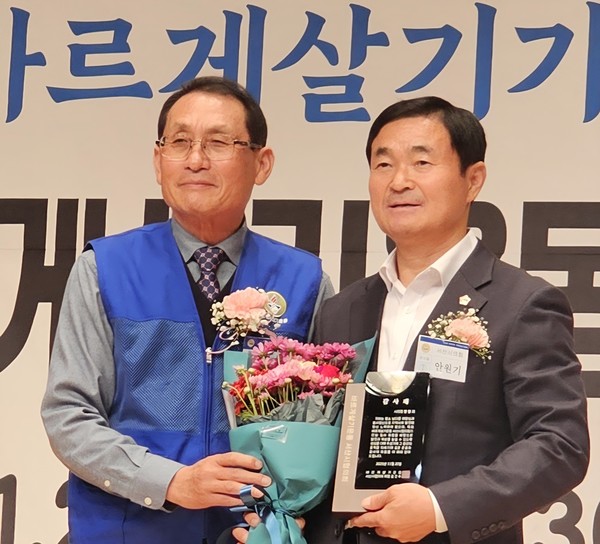 안원기 서산시의회의원, 바르게살기운동 서산시협의회로부터 감사패 수상 (사진제공= 서산시의회)