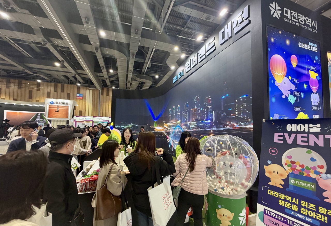 2025 대한민국 지방시대 엑스포 현장 모습. (사진제공=대전 동구)