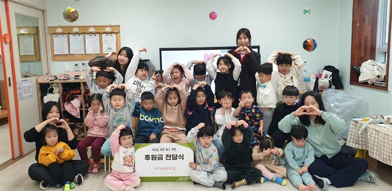 17일 굿네이버스 충청권역본부는 천안국공립다가어린이집에서 바자회 수익금 전달식을 진행했다고 밝혔다. 사진은 후원금 전달식을 진행하는 모습. (사진제공=굿네이버스 충청권역본부)