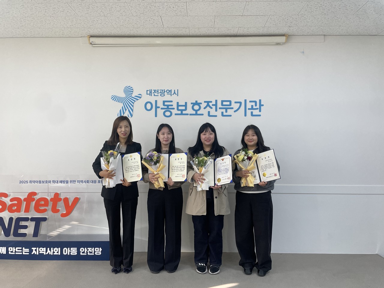 20일 대전시아동보호전문기관에서 제19회 아동학대예방의 날을 기념한 공적 표창 전달식 수상자들이 기념사진을 촬영하고 있다. (사진제공=대전시아동보호전문기관)