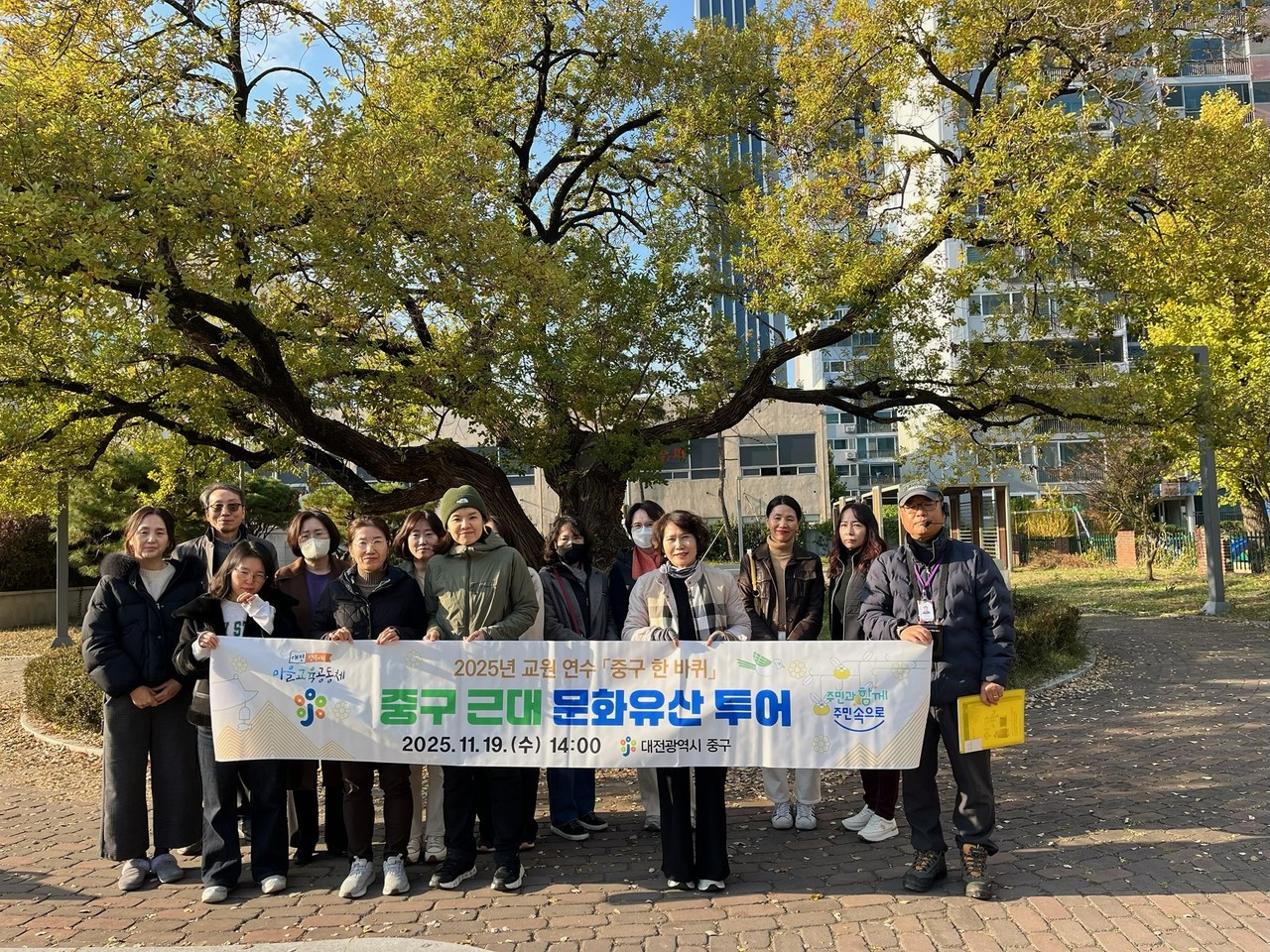 지난 19일 진행된 중구 근대 문화유산 투어 현장. (사진제공=대전교육청)