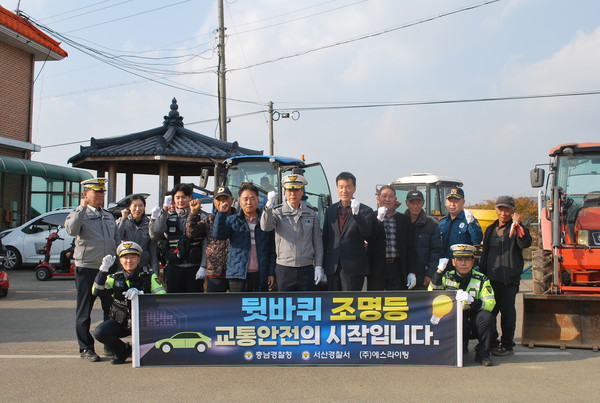 서산경찰서, 시내버스·농기계에 교통사고 예방을 위한 뒷바퀴 조명등 무상 설치(사진제공= 경찰)