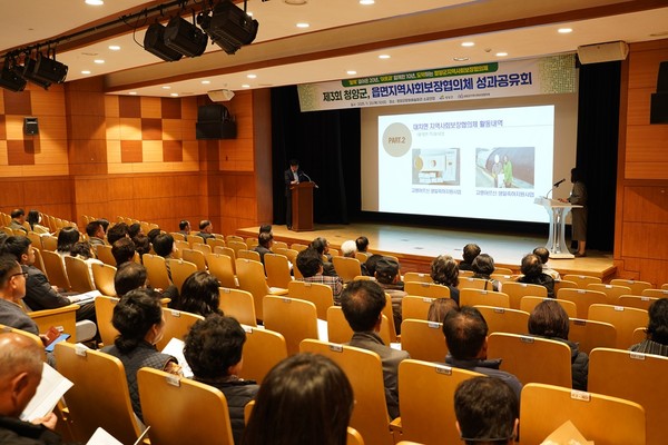 10개 읍‧면 지역사회보장협의체가 한 해 동안 추진한 특화사업 성과를 공유하고 있다. (사진제공=청양군)