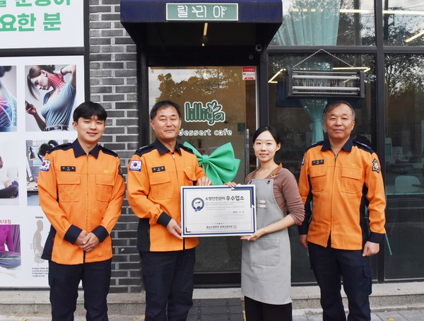 2025년 다중이용업소 안전관리 우수업소 현판식(사진 제공=부여소방서)