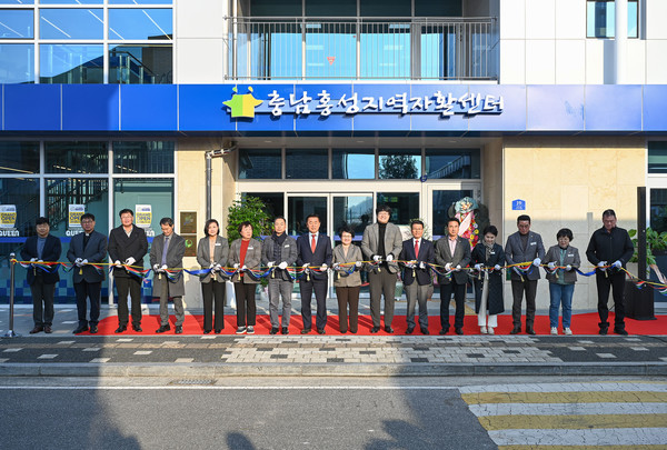 충남홍성지역자활센터 개관식 기념촬영(사진 제공=홍성군 복지정책과 생활보장팀)