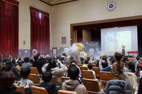 궁남초, ‘과학 마술 콘서트’ 개최(사진 제공=부여교육청)