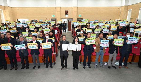 2025년도 홍성군농촌지도자 한가족 대회 현장(사진 제공=홍성군 농업기술센터 기획운영과 학습조직팀)