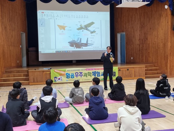 석양초, 항공우주과학체험을 통해 미래 과학인재 꿈 키워(사진 제공=부여교육청)