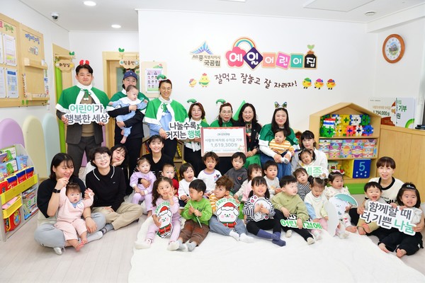 국공립예일어린이집이 사랑의 바자회를 열고 수익금 161만9000원을 초록우산 세종본부에 기부했다. 국공립예일어린이집은 매년 바자회를 열어 수익금 전액을 초록우산에 전달해 지역 아동을 돕는 활동을 꾸준히 이어오고 있다. 올해 바자회는 학부모와 물댄동산교회 교인들이 물품 준비와 후원에 적극 참여해 더 풍성하게 진행됐다. 강미자 원장은 “바자회를 준비하며 서울을 오가며 물품을 직접 확인했다”며 “학부모와 교인들이 마음을 모아준 덕분에 기대 이상으로 큰 나눔을 실천할 수 있었다”고 말했다. 이어 “연말 세종의 어려운 아이들에게 따뜻한 힘이 되길 바란다”고 전했다.