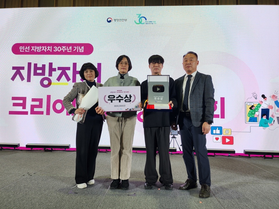 아산시 ‘지방자치 크리에이터 경진대회’ 우수상 수상(사진제공=아산시)