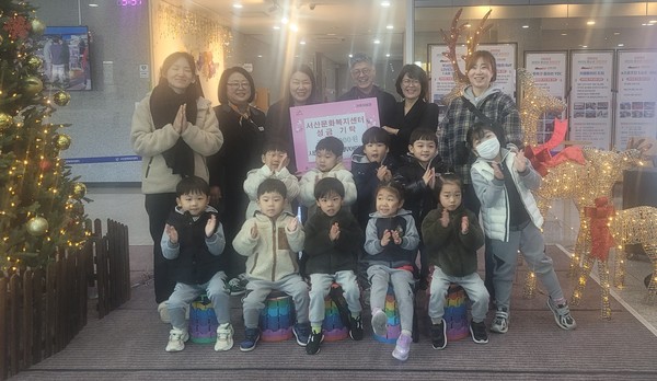 시립코아루좋은나무어린이집, 서산문화복지센터 성금 기탁(사진제공= 서산시)