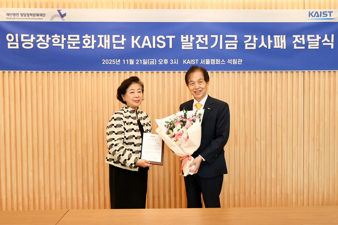 21일 KAIST 서울캠퍼스 총장실에서 열린 감사패 전달식. (왼쪽부터)현정은 현대그룹 회장, 이광형 KAIST 총장. (사진제공=KAIST)