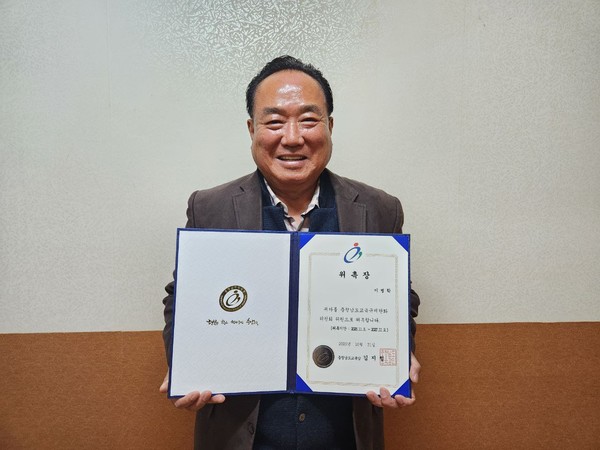 이병학 충남교육혁신연구소 소장이 최근 충청남도교육청이 공고한 ‘충청남도교육규제완화위원회’ 신규 위원에 공식 위촉됐다.(사진제공=이병학 충남교육혁신연구소)