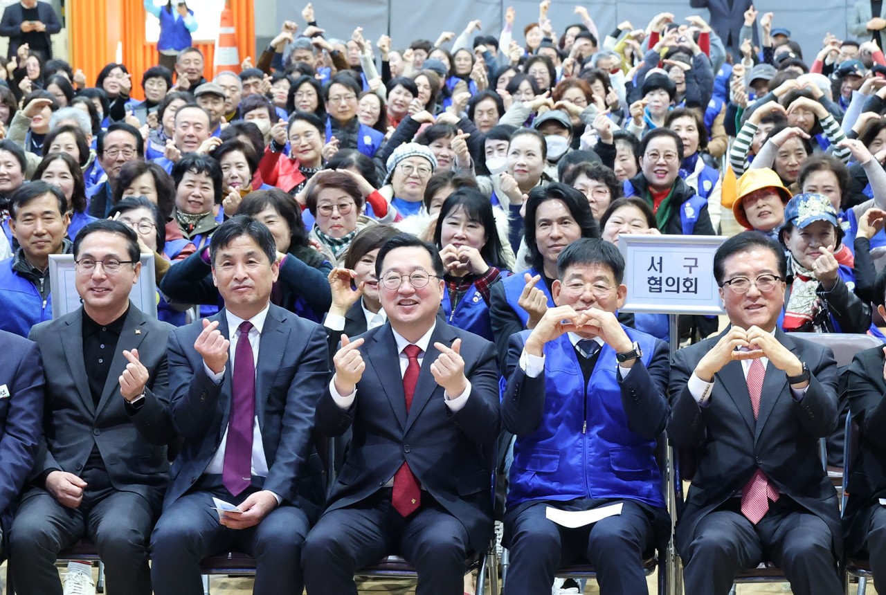 바르게살기운동 대전시협의회가 21일 한마음대회를 진행했다.(사진제공=대전시)