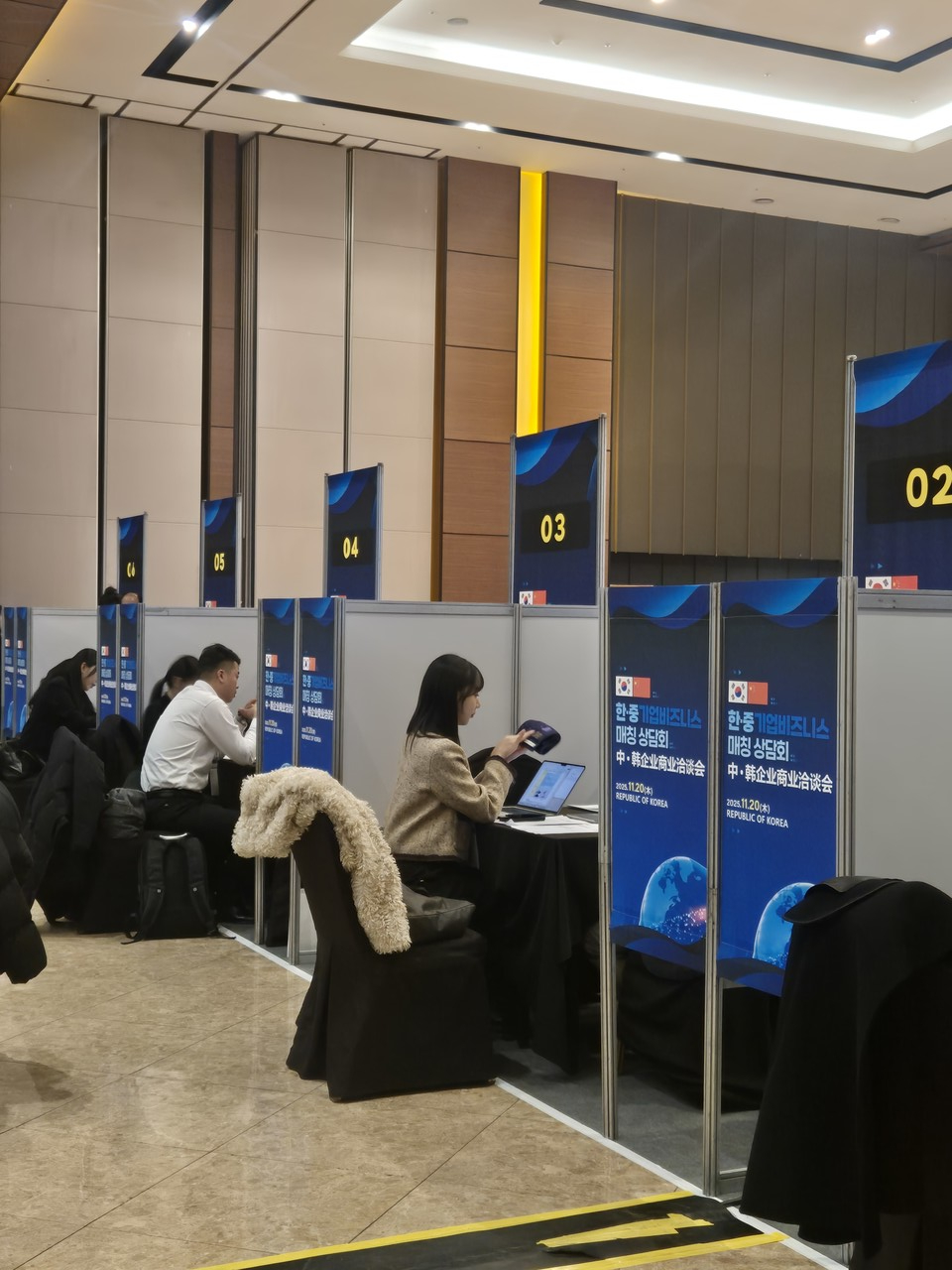 20일 호텔 ICC에서 한중 및 한일 비즈니스 상담회가 진행되고 있다. (사진제공=대전일자리경제진흥원)