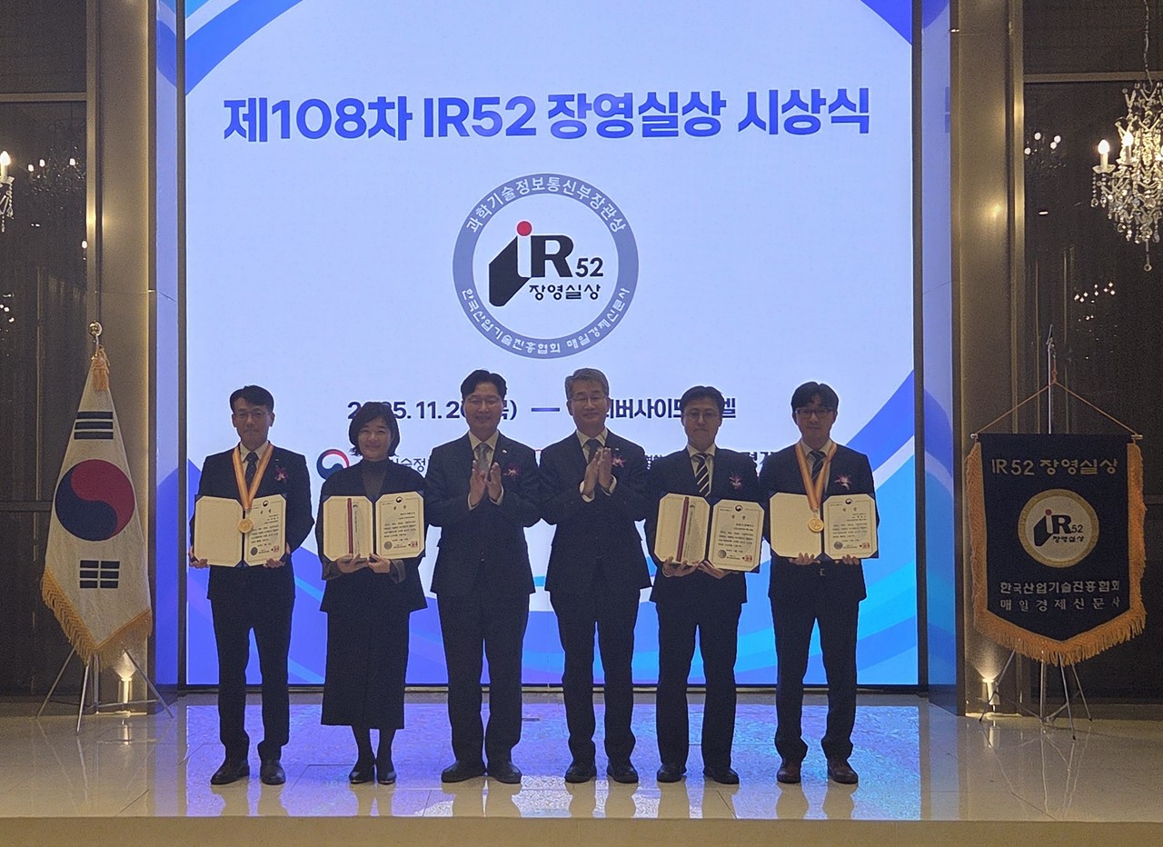 한국수자원공사가 20일 열린 ‘장영실상’ 시상식에서 기술혁신상을 받았다. 한국수자원공사는 자체 개발한 AI 정수장 기술을 전국 43개 광역정수장에 성공적으로 구축하여 공공서비스 혁신과 디지털 전환을 동시에 달성한 점을 높이 평가받았다. (사진제공=수공)