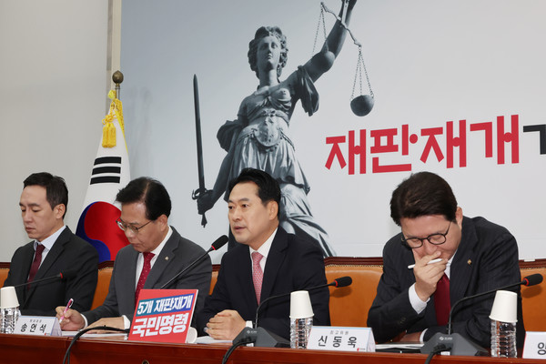 국민의힘 장동혁 대표가 17일 서울 여의도 국회에서 열린 최고위원회의에서 발언하고 있다. [사진=연합뉴스]