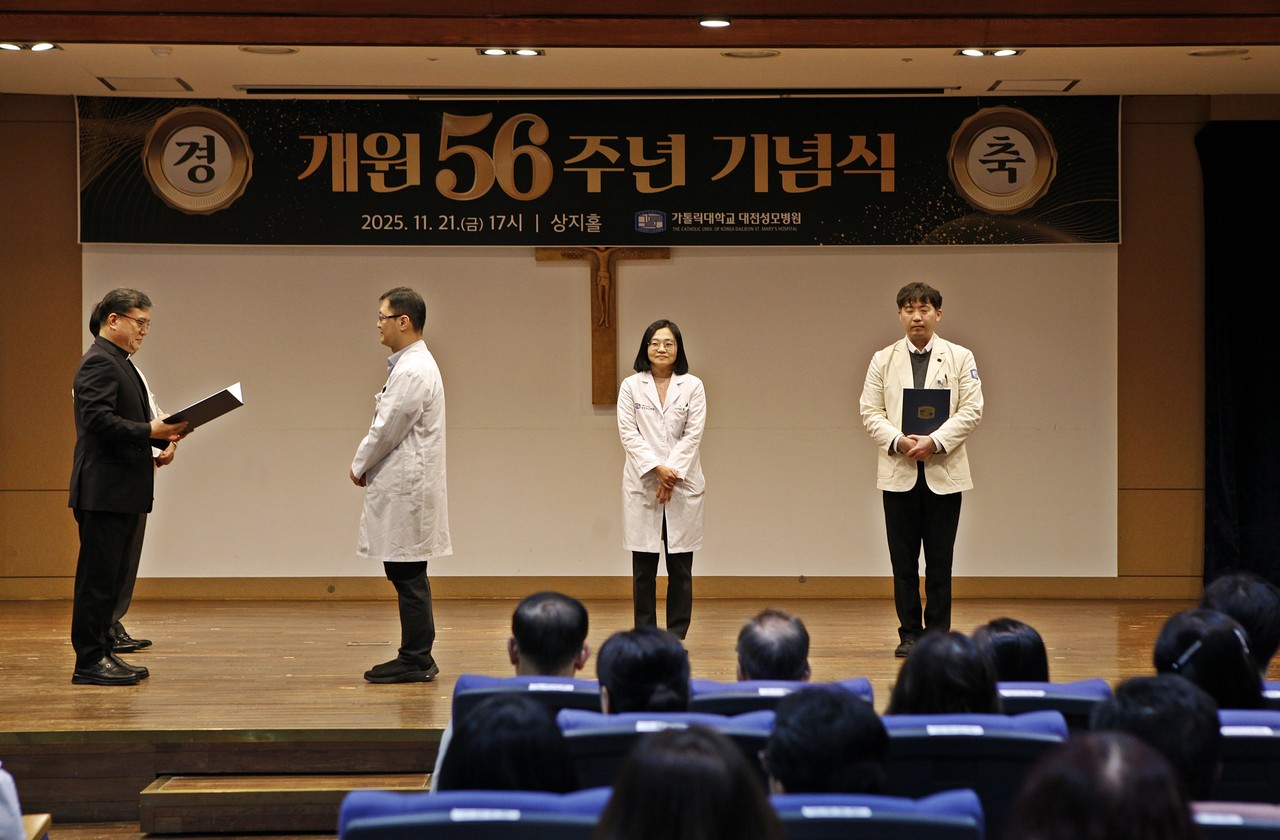 대전성모병원 개원 56주년 기념식 현장. (사진제공=대전성모병원)