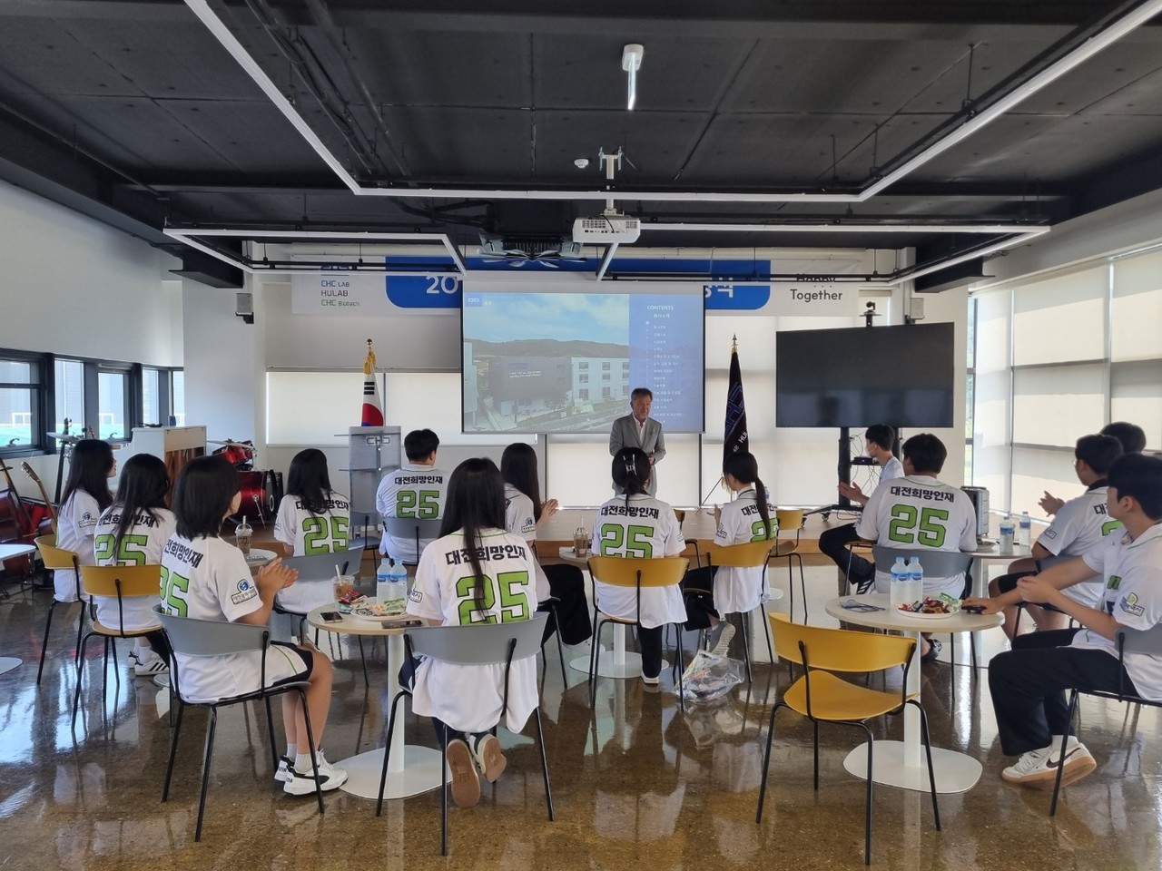 대전희망인재 참가자들이 씨에이치씨랩 대표특강을 듣고 있다. (사진제공=대전교육청)