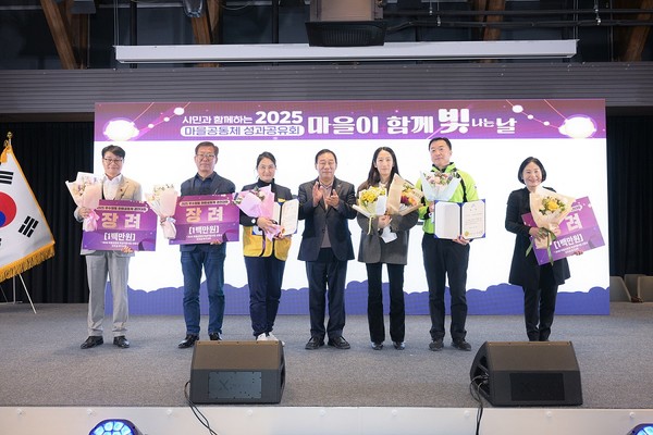 22일 열린 '2025 마을공동체 성과공유회'에서 수상자들이 시상식 후 기념사진을 촬영했다.(사진제공=세종시)