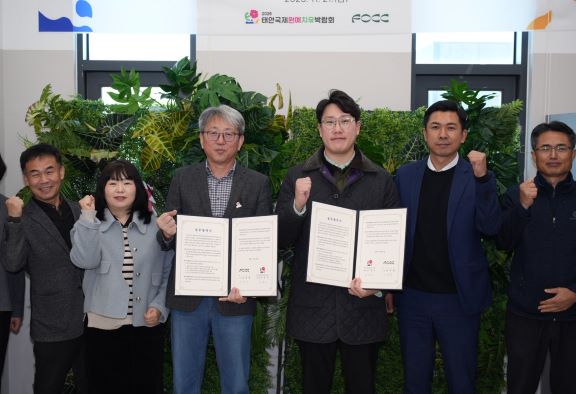 충남 태안국제원예치유박람회조직위-㈜FOCC와 업무협약 체결   (사진제공=태안군)