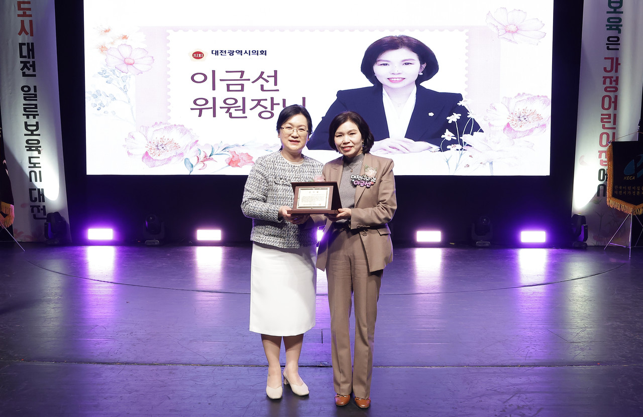 대전시의회 이금선 의원(오른쪽)이 감사패를 들고 기념 촬영을 하고 있다. (사진제공=대전시의회)