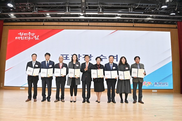 충남도는 21일 충남도서관 대강당에서 김태흠 지사를 비롯해 제7·8기 도민감사관 등 100여 명이 참석한 가운데 ‘제8기 도민감사관 위촉식’을 개최했다고 밝혔다. 위촉식은 ▲도정 홍보영상 상영 ▲제7기 활동 우수자 표창장 수여 ▲제8기 도민감사관 위촉장 수여 ▲도민감사관 활동성과 보고 등 순으로 진행됐다.