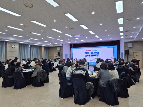 아동 청소년 정책 한마당 (사진제공=당진시)