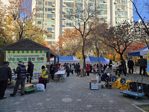 미추홀구 우수 농산물 홍보 행사 (사진제공=당진시)