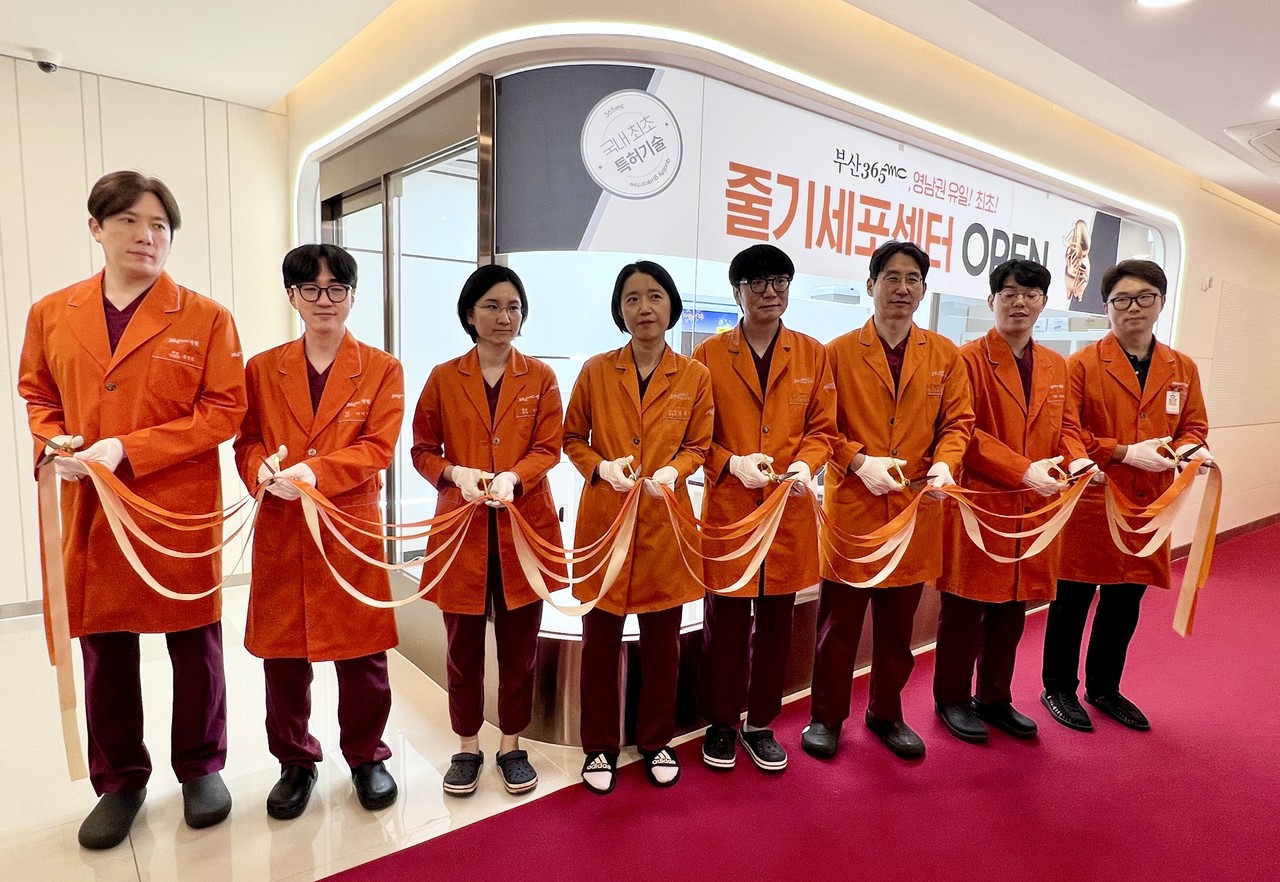 부산365mc병원 지방줄기세포센터 개소식 현장. (사진제공=365mc)