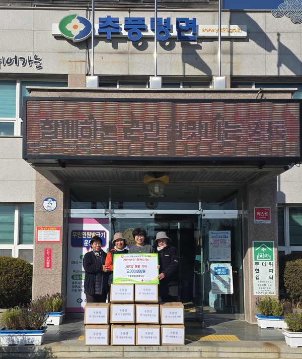 영동군 추풍령면 아침해 봉사단은 24일 회원들이 모금한 성금으로 생활필수품을 구매해 관내 취약 계층에게 전달했다. (사진제공=영동군)