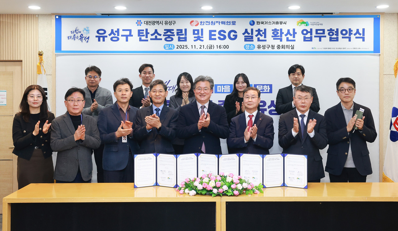 21일 탄소중립 및 ESG실천 확산 업무협약식에 참석한 (왼쪽 4번쨰부터)국립숲체원 주요원 원장, 정용래 유성구청장, 한전원자력연료 정창진 사장, 한국가스기술공사 진수남 사장직무대행이 기념사진을 촬영하고 있다. (사진제공=가스기술공사)