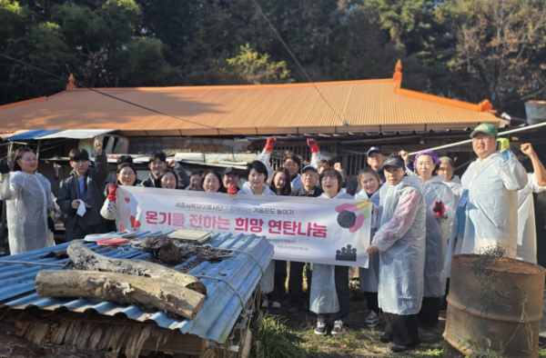 세종복덩이 가족 봉사단 회원들이 취약계층 가구에 직접 연탄을 배달하는 봉사활동을 전개하며 단체사진을 촬영했다.(사진제공=세종복덩이가족봉사단)