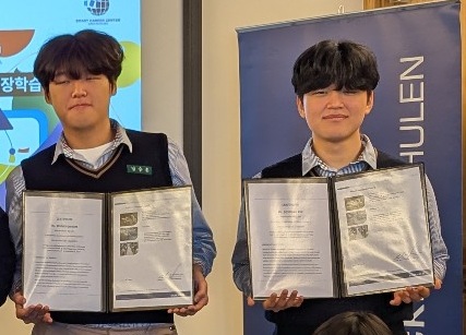 독일 취업에 성공한 충남기계공고 남승훈(왼쪽), 김도영 학생. (사진제공=대전교육청)