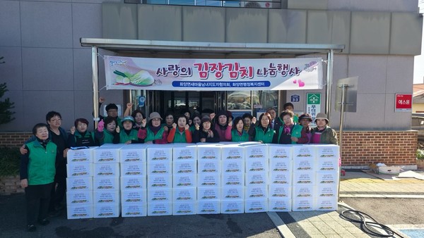 충남 서천군 화양면은 지난 20일부터 21일까지 이틀간 화양면 새마을협의회 회원 100여명이 참여한 가운데 ‘사랑의 김장김치 나눔’ 행사를 실시했다.매년 이어지는 이번 나눔 행사에서는 김장김치 400포기(100여상자)가 정성스럽게 마련됐으며, 새마을협의회 회원들이 직접 관내 홀몸 어르신과 어려운 이웃 등 소외계층에 전달해 의미를 더했다.