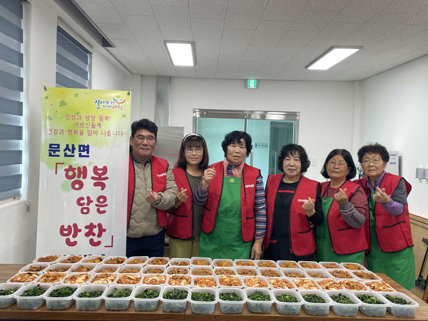 충남 서천군 문산사랑후원회는 지난 21일 문산면 내 식사지원이 필요한 가구에 ‘행복 담은 반찬 서비스’를 실시했다.(사진제공=서천군)